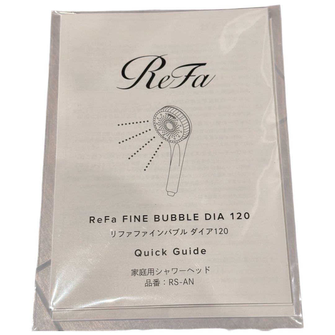 ReFa FINE BUBBLE DIA 120 ファインバブル　ダイア120