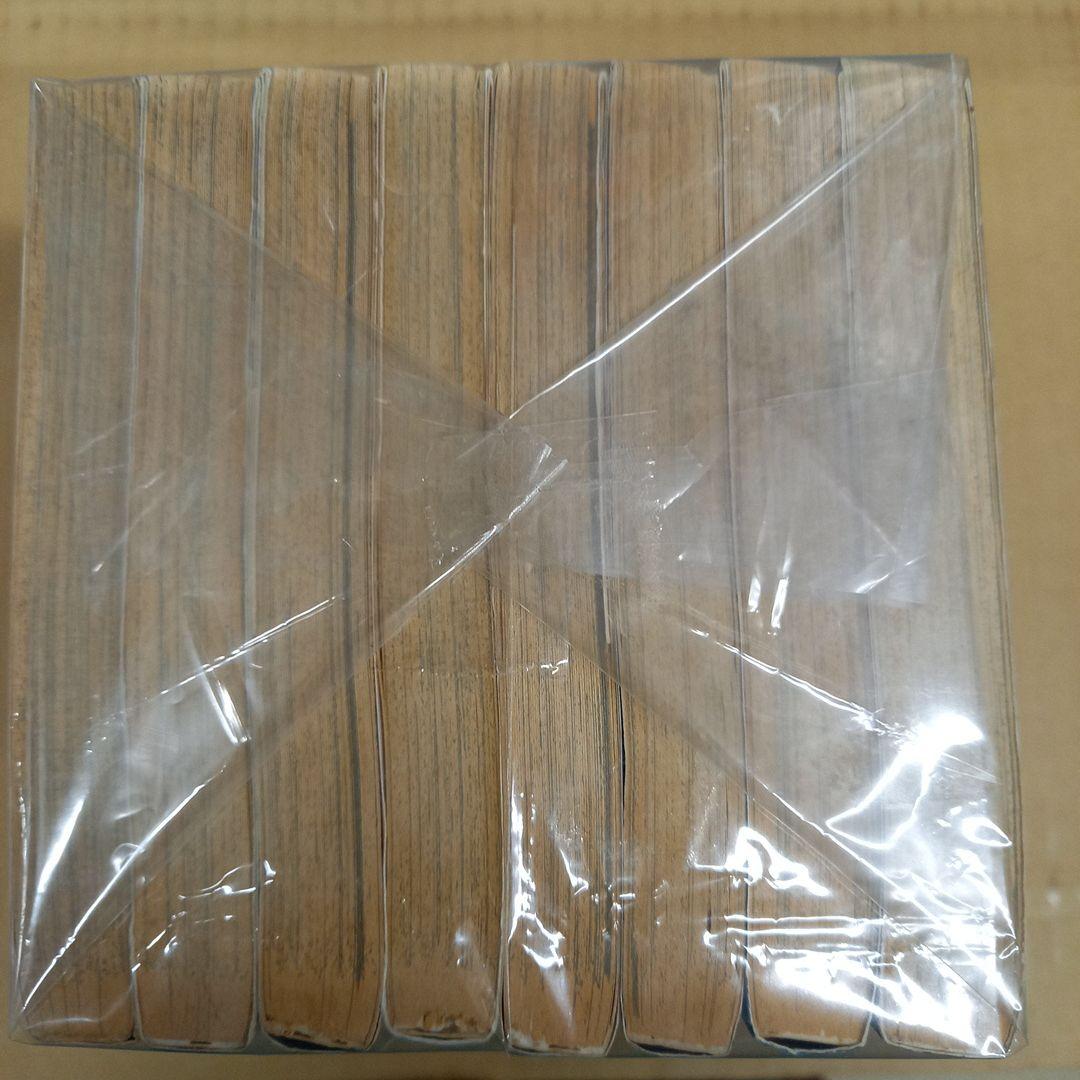 太臓もて王サーガ 1～8　2～8は初版