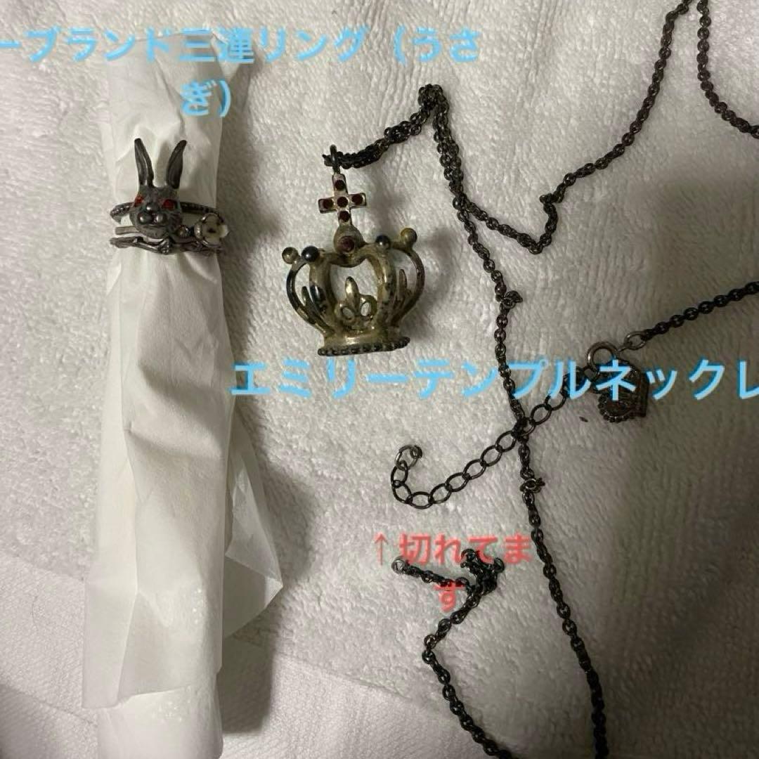 ジェーンマープル等アクセサリーセット