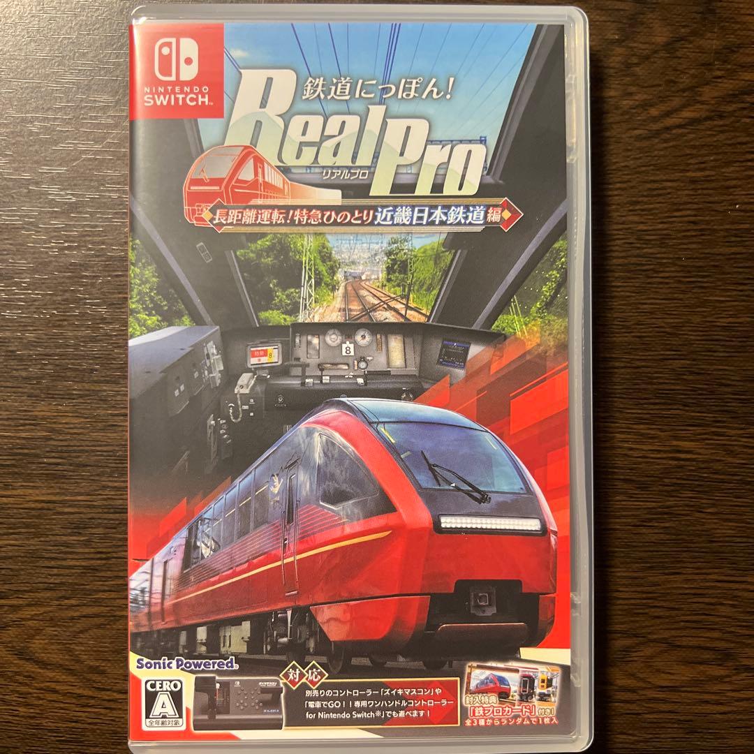 Switch 鉄道にっぽん!RealPro長距離運転!特急ひのとり近畿日本鉄道編