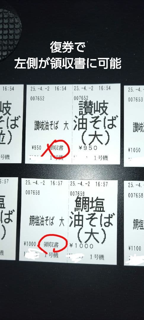 新紙幣&新500円対応済！芝浦☆卓上小型券売機 KT-124NN