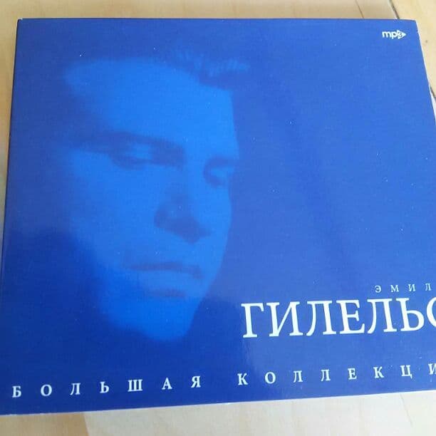 MP3ディスク CD20枚分くらいの録音　ロシアピアニズム リヒテル ギレリス