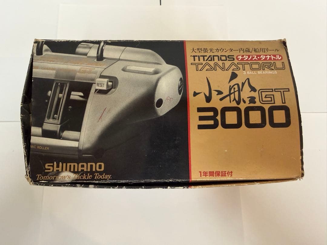 【希少】シマノ チタノス タナトル 小船 GT 3000 船用リール