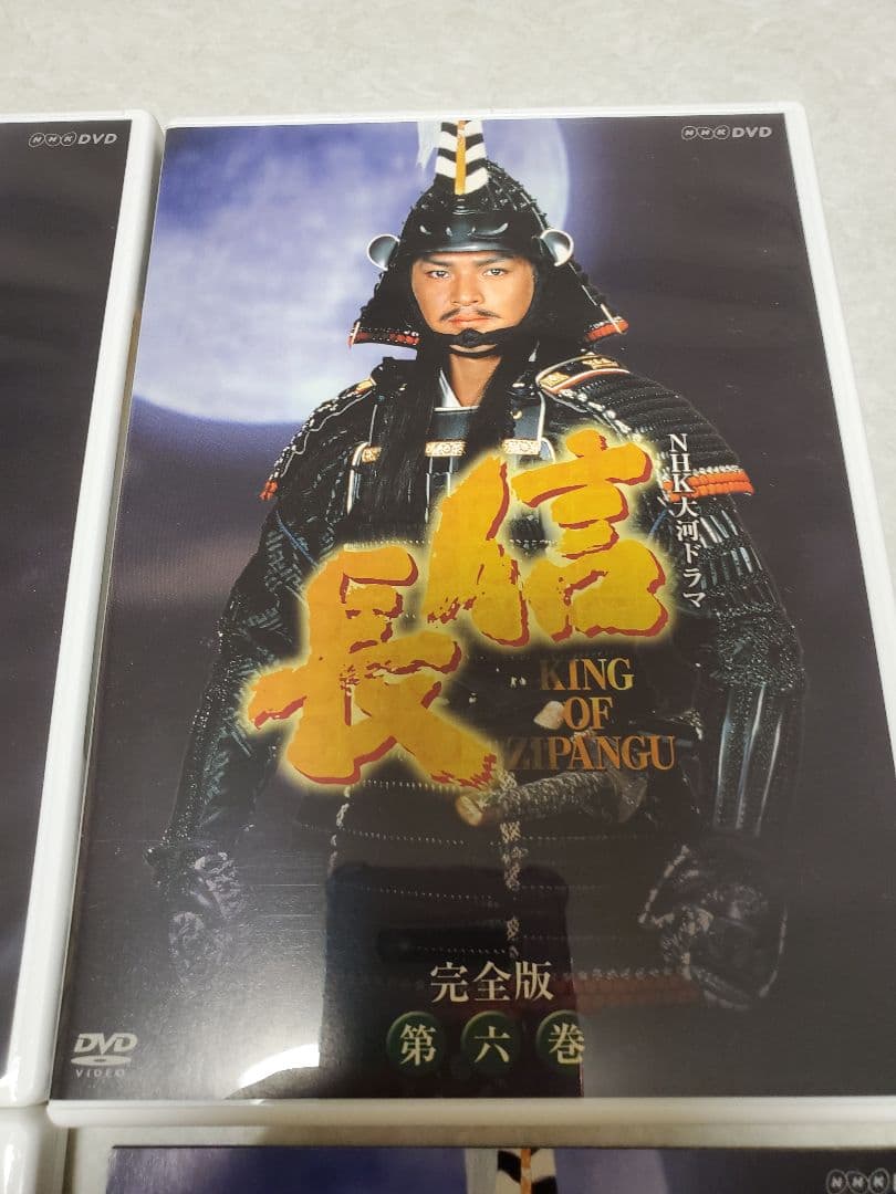 大河ドラマ 信長 KING OF ZIPANGU 完全版 第弐集 DVD-BOX
