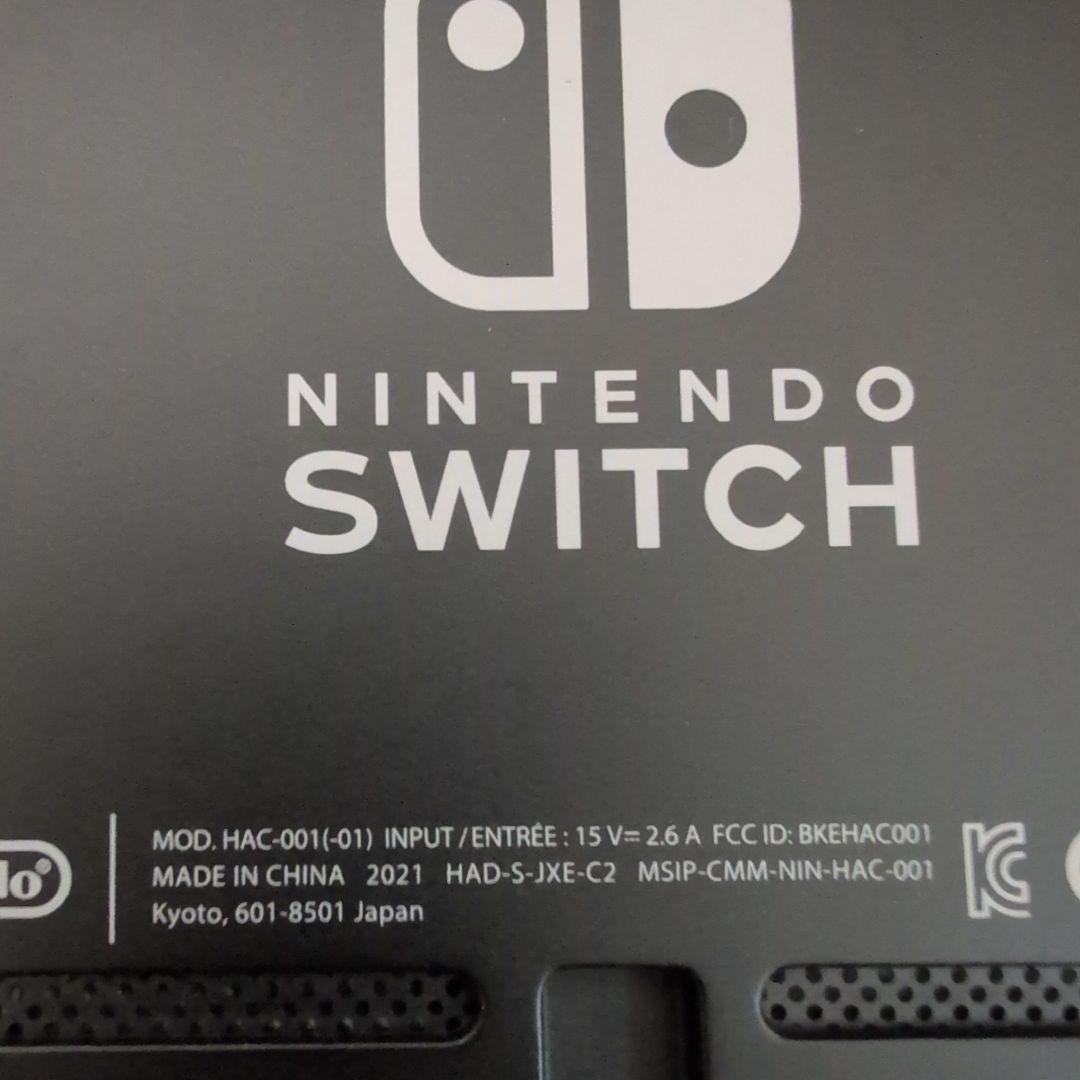 Switch本体 HAC-001(-01) 強化版 ネオン 箱付