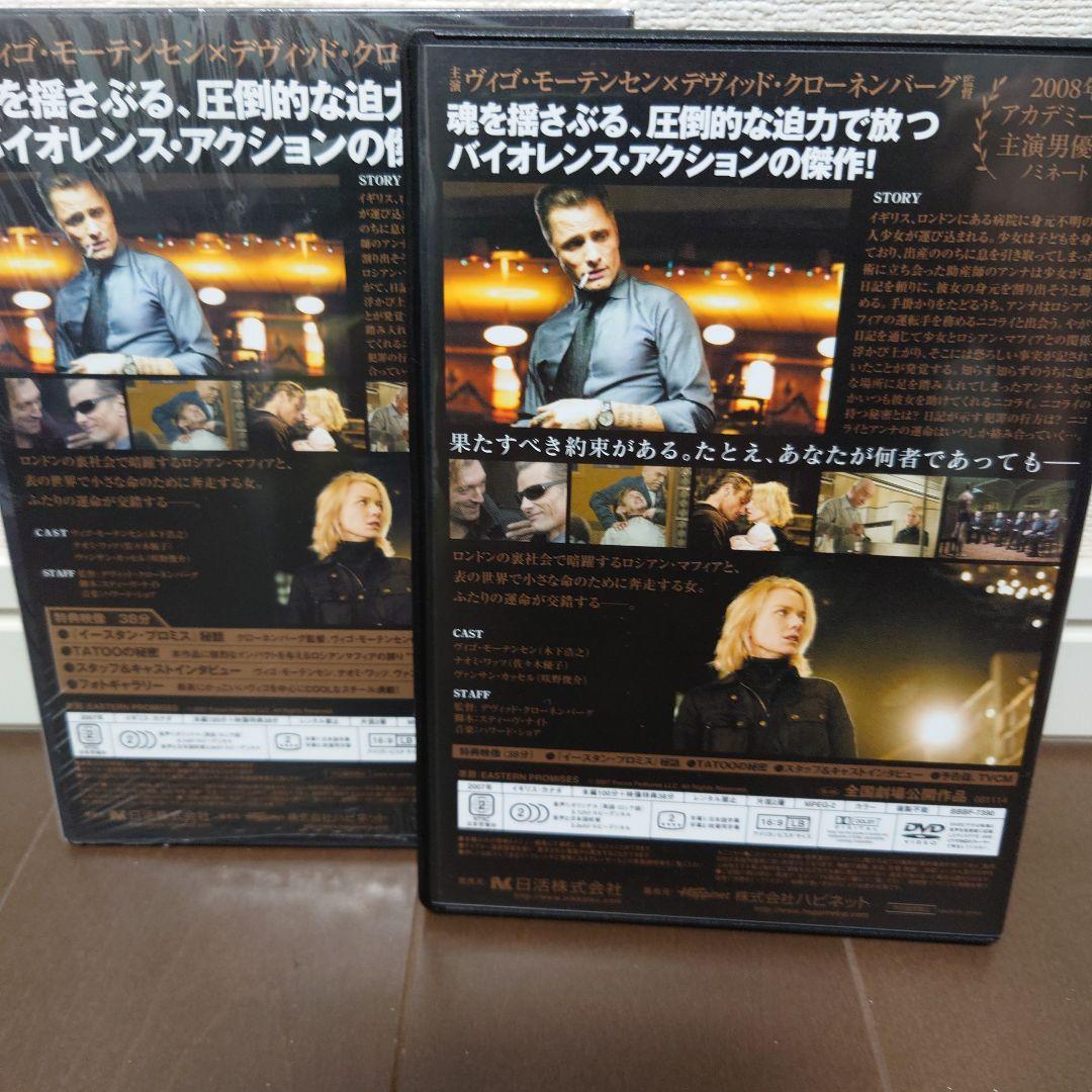 【廃盤希少品含】デヴィッド・クローネンバーグ監督作品　DVD5本セット