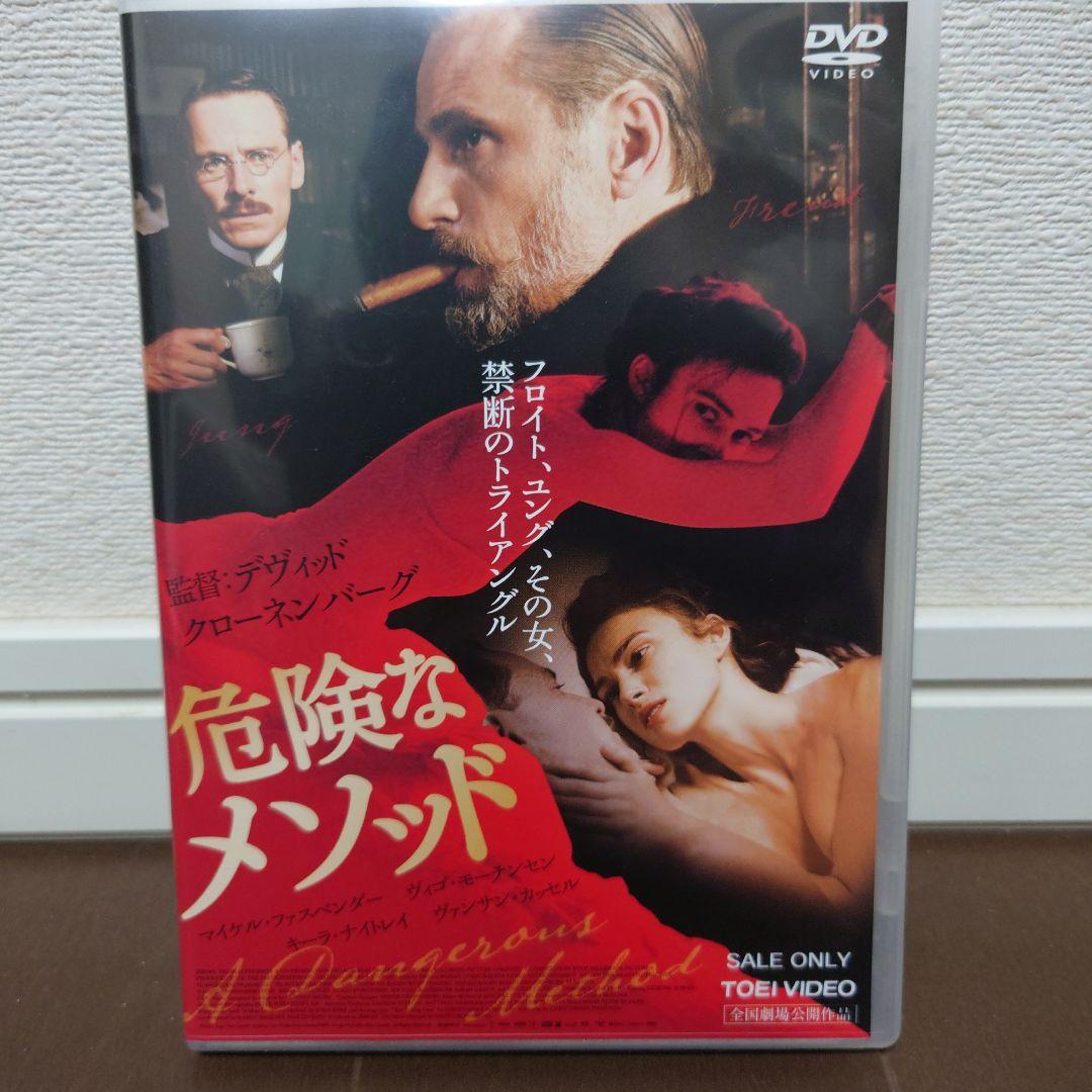 【廃盤希少品含】デヴィッド・クローネンバーグ監督作品　DVD5本セット