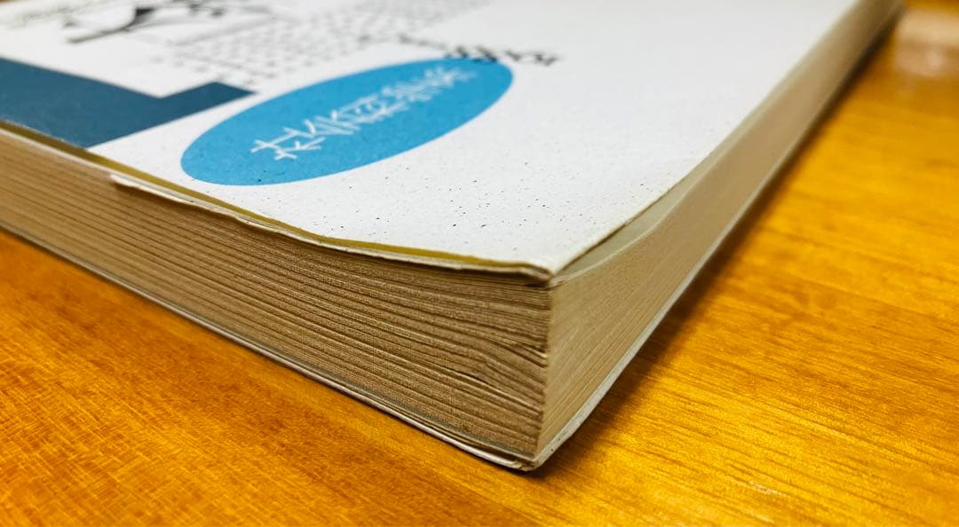 【レア】社会科学系　大学院案内 1988年版　東京図書　昭和レトロ