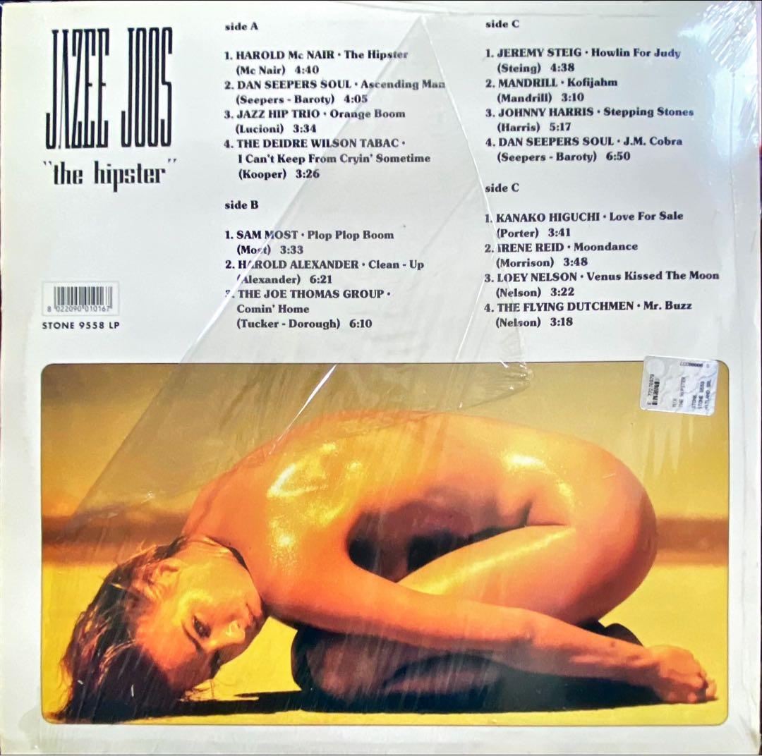 1万超‼️レア2LP盤‼️The Hipster Jazee Joos