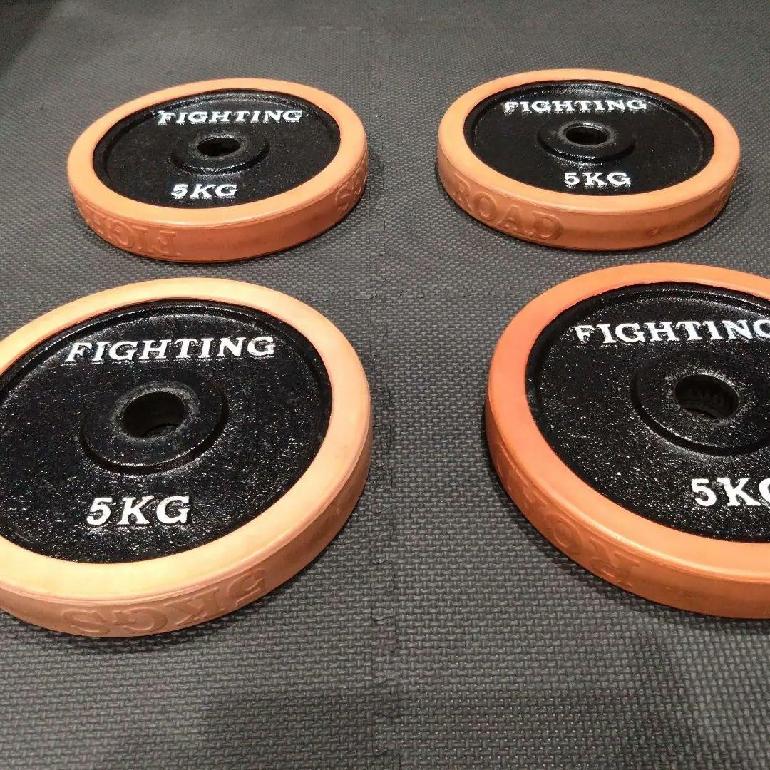 FIGHTING ダンベルプレート 5KG 4枚セット