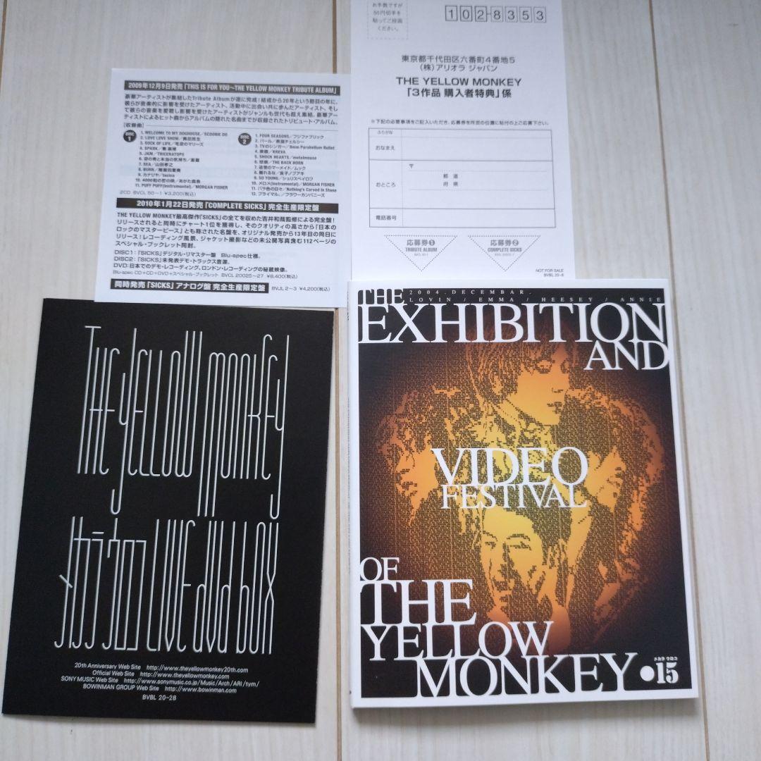 THE YELLOW MONKEY/メカラ ウロコ・LIVE DVD-BOX〈…