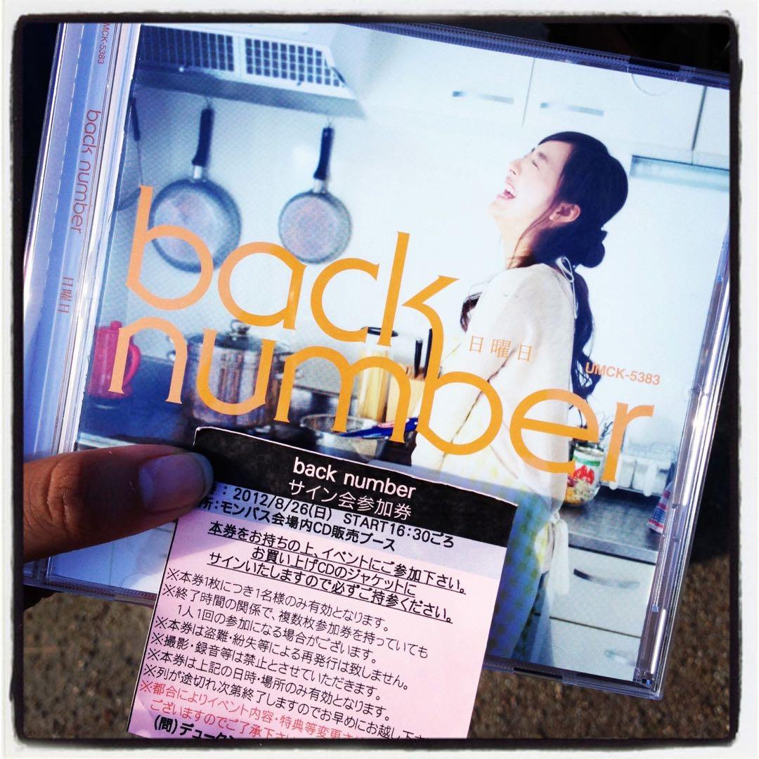 き*ぱ様 back number サイン入りCD