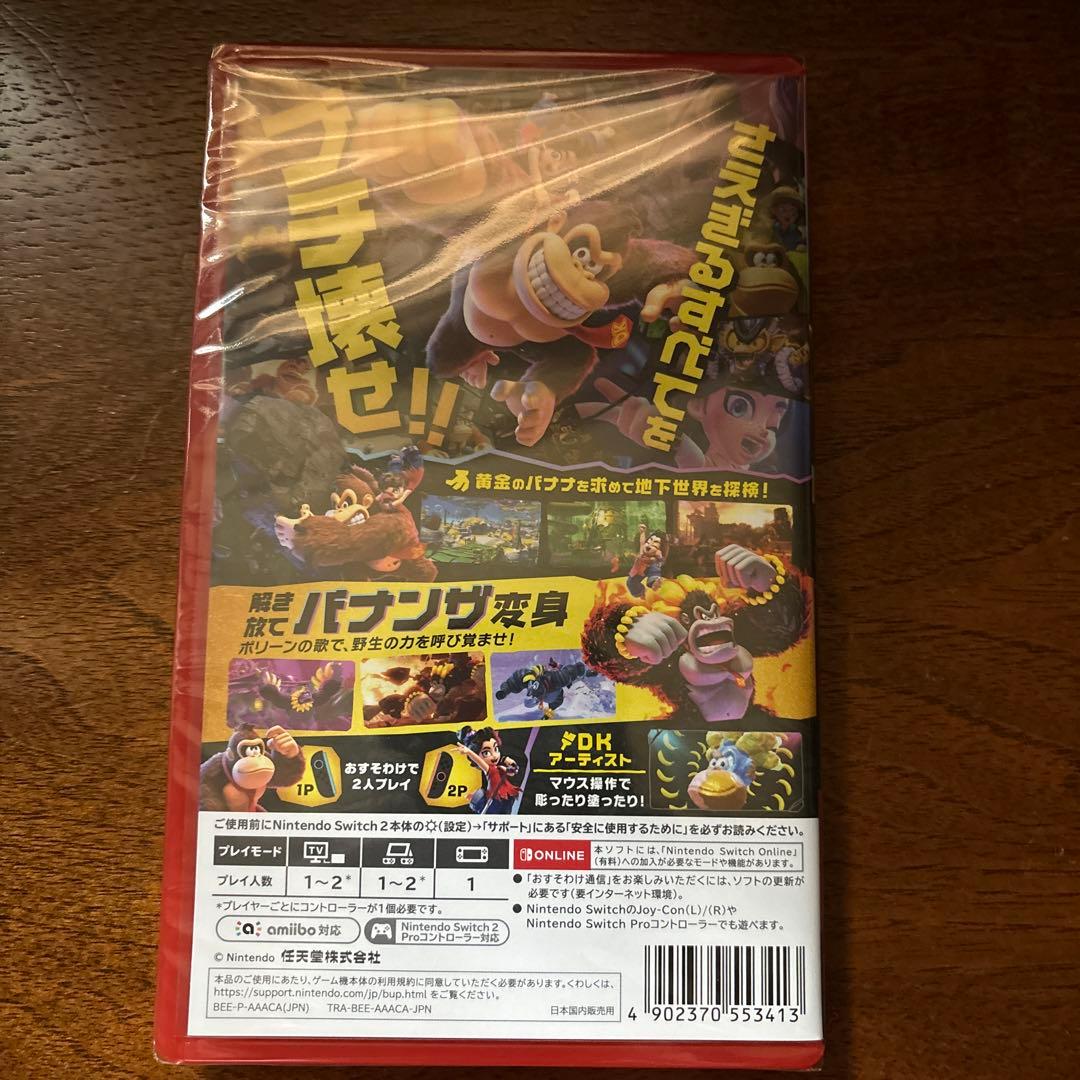 【新品未開封】ドンキーコング バナンザ　Nintendo Switch2専用