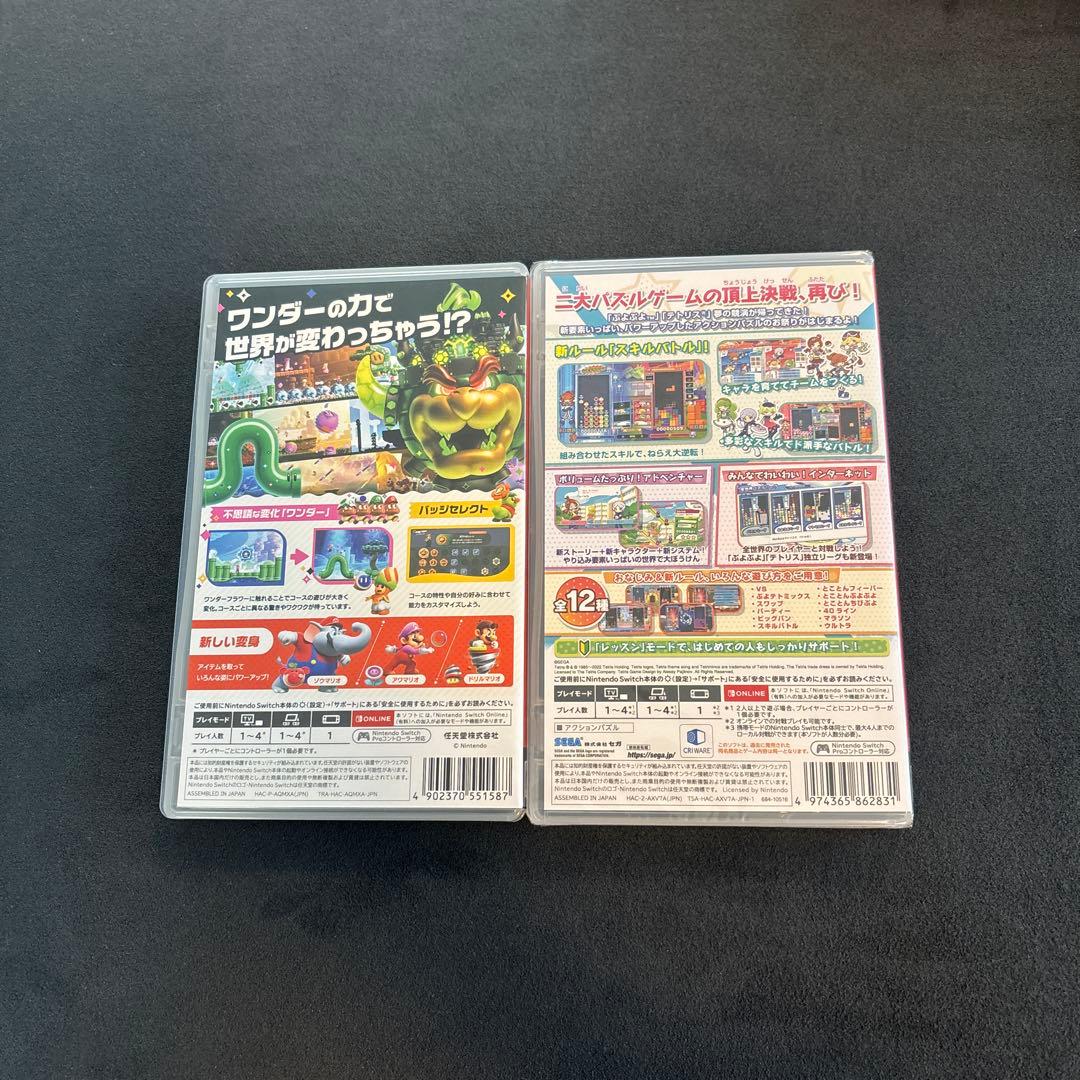 Nintendo Switch ソフト 2点セット