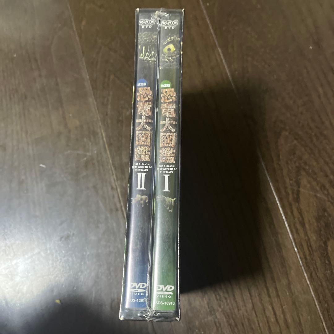 決定版!恐竜大図鑑 DVD-BOX〈2枚組〉値下げします。