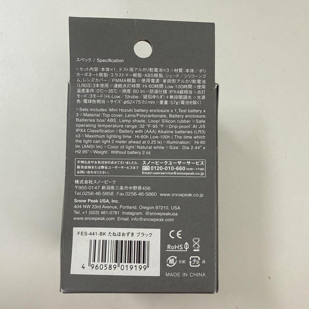 Muster様の専用ページ