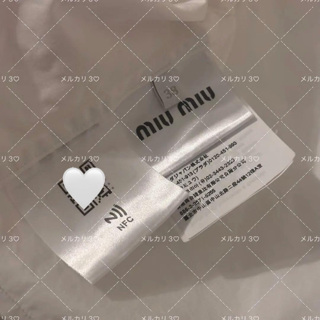 miu miu ホワイト クロップド ポプリンシャツ 38