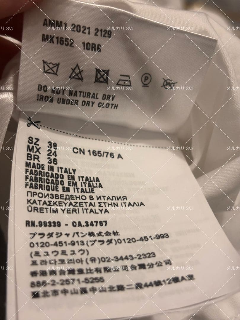miu miu ホワイト クロップド ポプリンシャツ 38