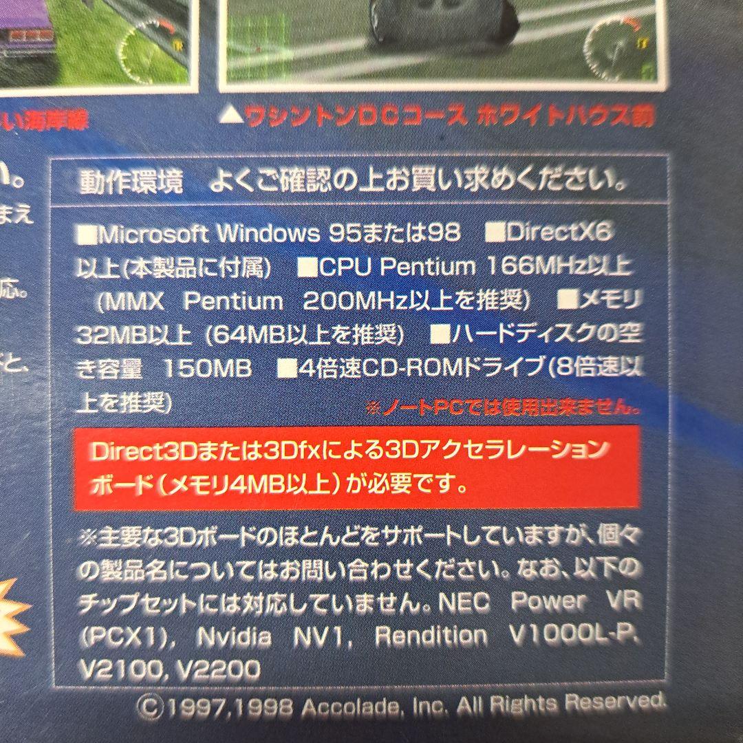 激走99 in USA PCソフト