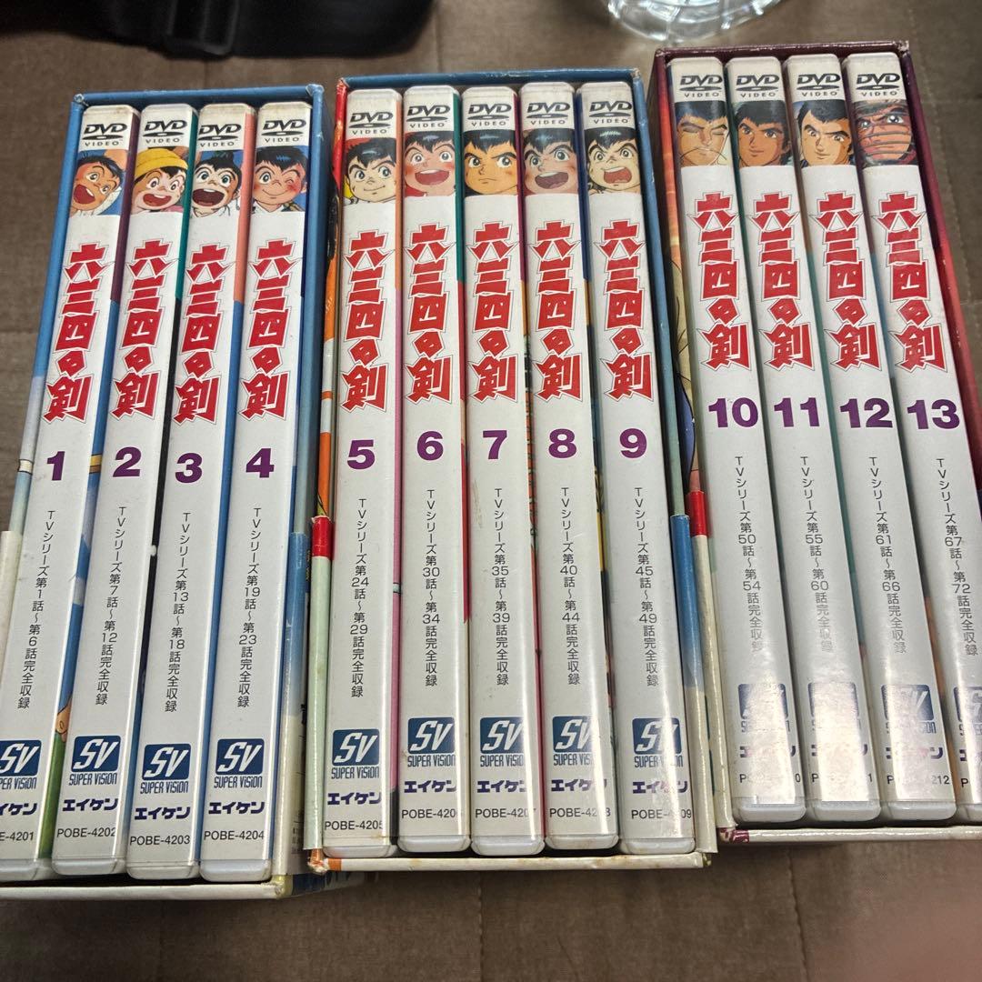 六三四の剣 DVDボックスセット 全13巻　剣道　アニメ　村上もとか　不朽の名作