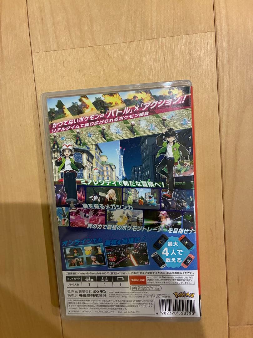 ポケモンza Nintendo Switch