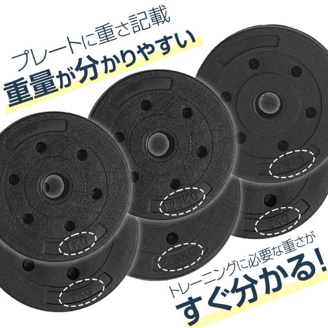 限定販売可変式 ダンベル 20kg 2個セット 3wayバーベル 多機能 筋トレ