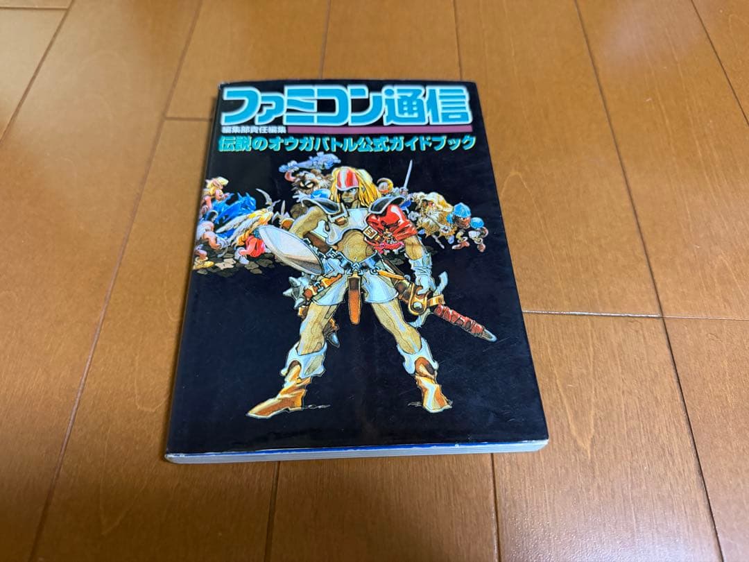 [美品・新品含む] オウガバトル シリーズ全作品