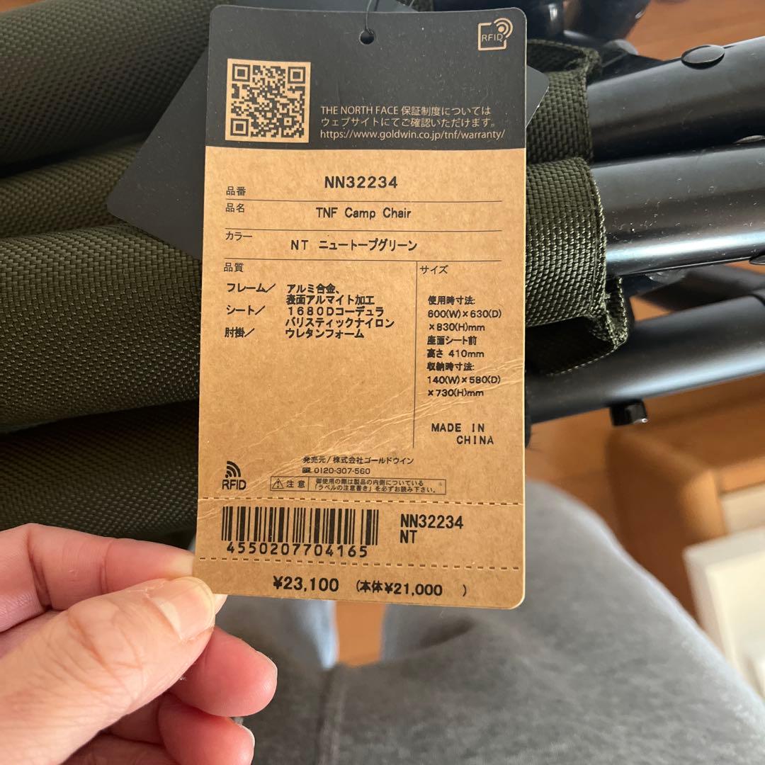 テーブル・チェア・ハンモック THE NORTH FACE TNF Camp Chair