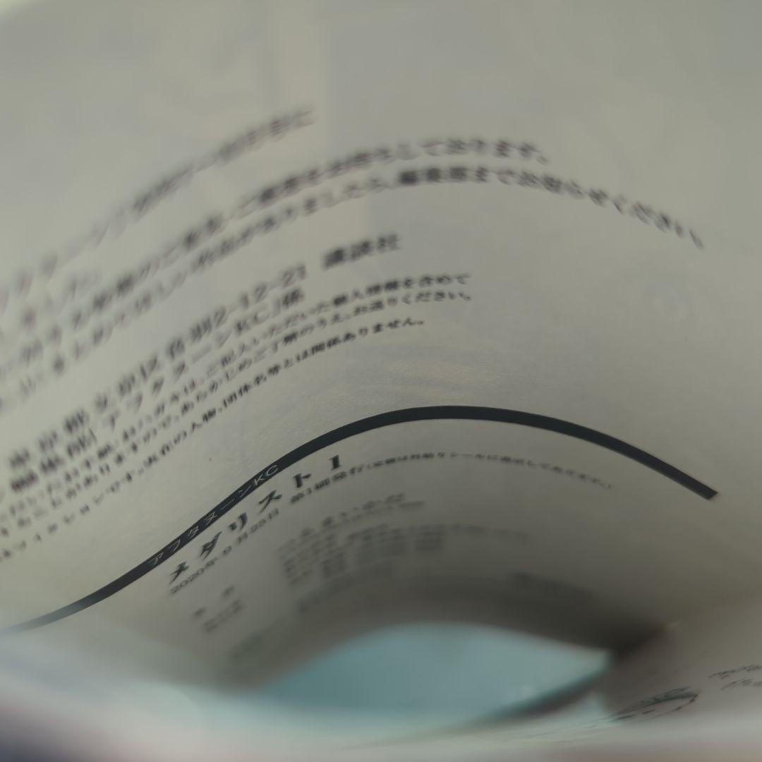 【初版＆帯付き】メダリスト 1巻　シュリンク付き