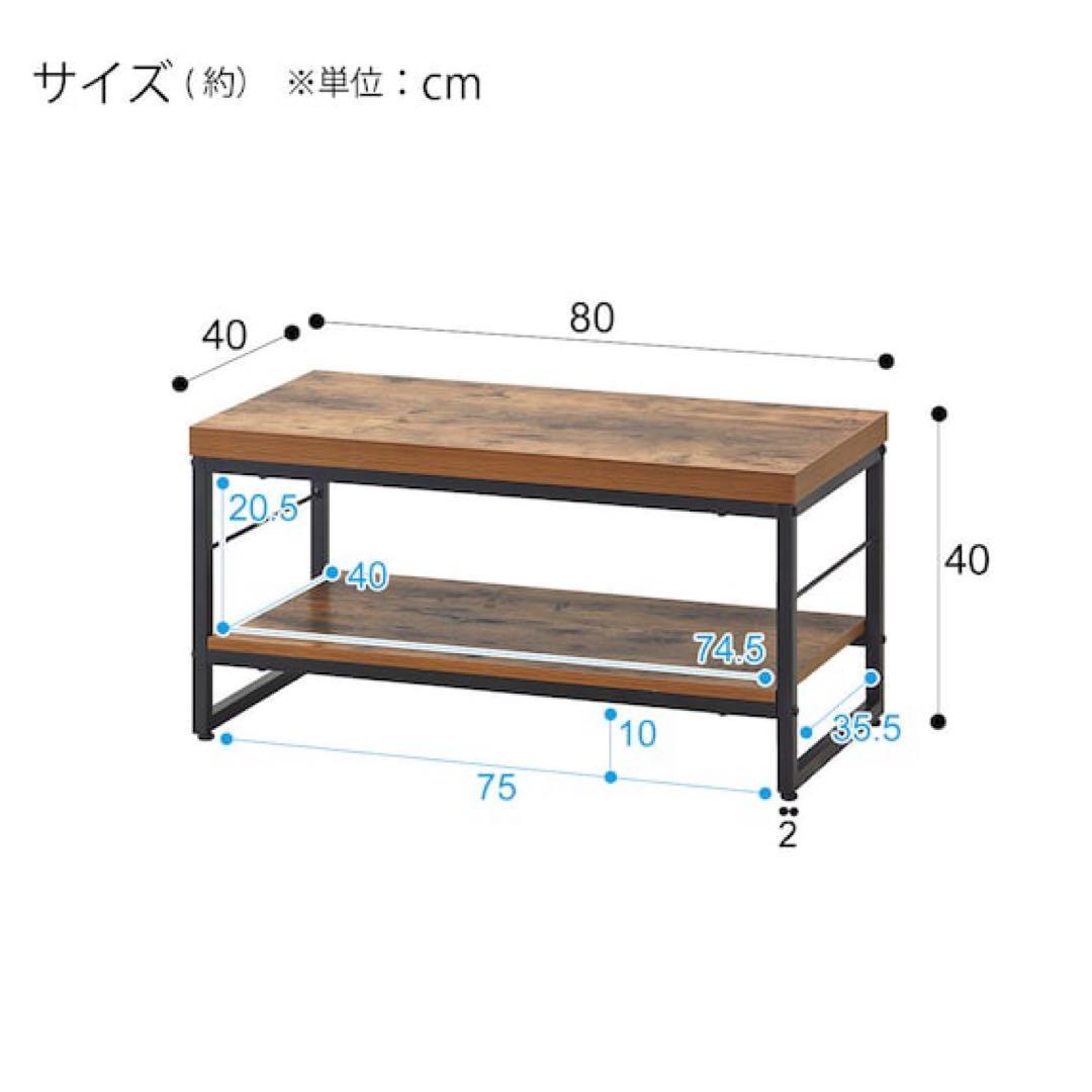 ニトリ テレビ台 ローボードステイン 80N アンティーク　机 テレビ置き