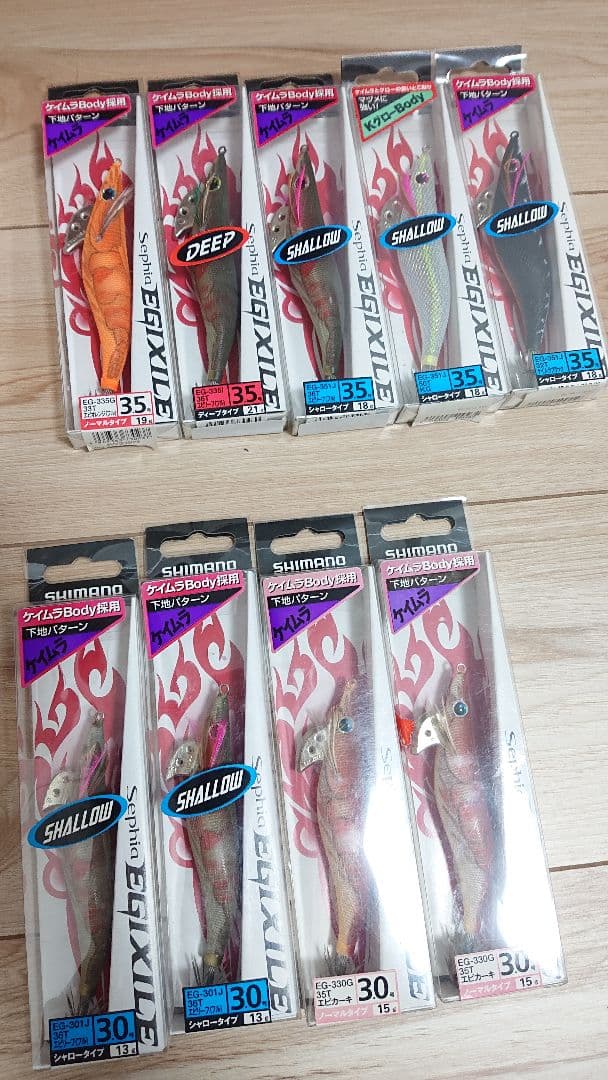 SHIMANO セフィア エギザイル セット 新品 オマケ　EGIXILE