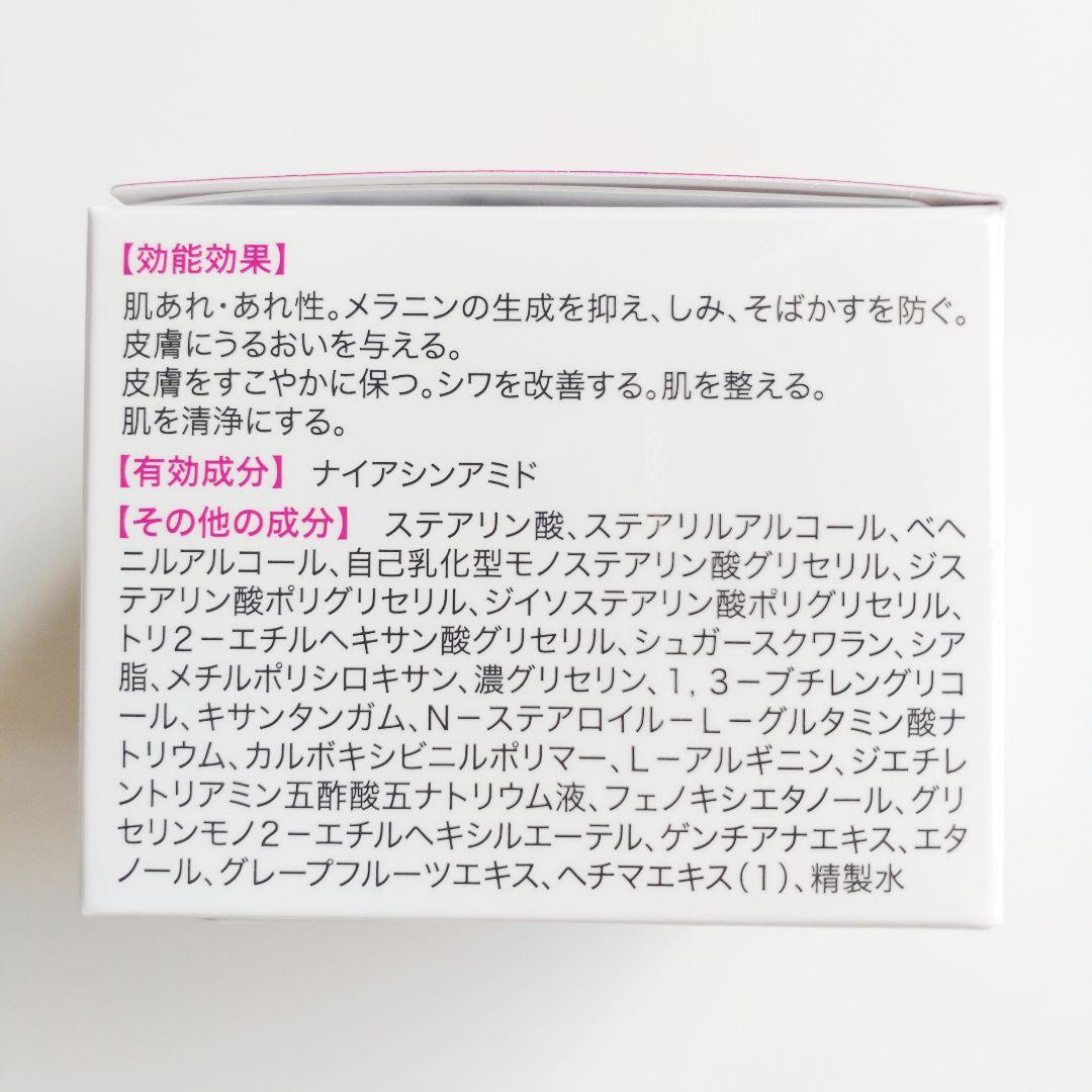 ♦当日発送♦富山常備薬 キミエリンクルホワイト 3個【新品未開封】c