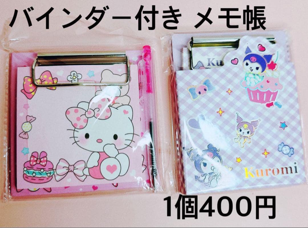 Ｒ♡Ｒ様おまとめ