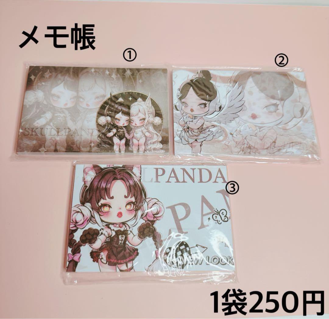 Ｒ♡Ｒ様おまとめ