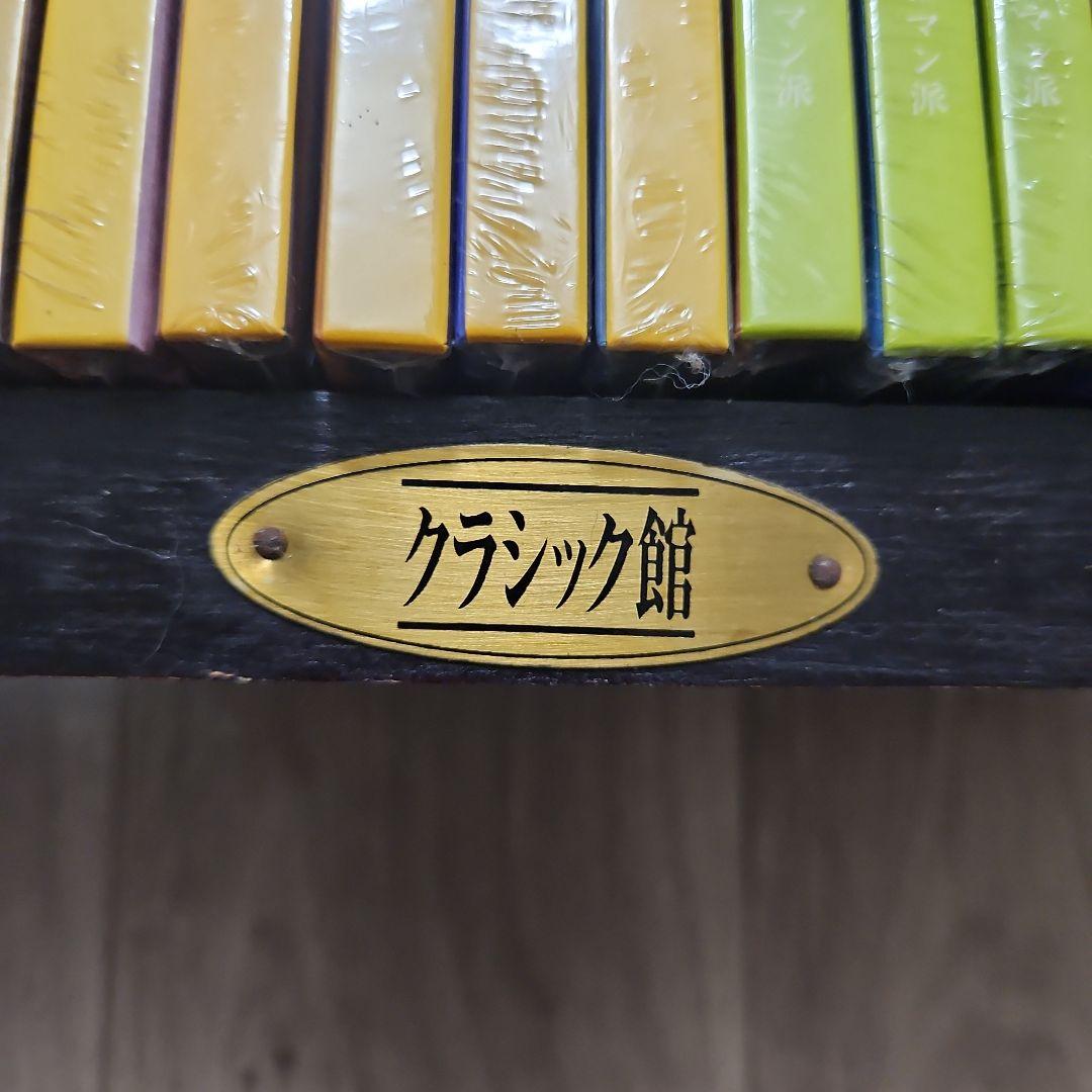 【1枚を除き29枚新品】クラッシック館　CD30枚セット　木箱付き