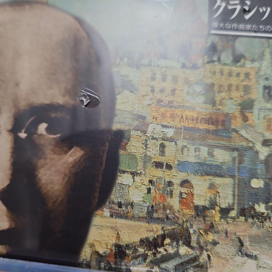 【1枚を除き29枚新品】クラッシック館　CD30枚セット　木箱付き