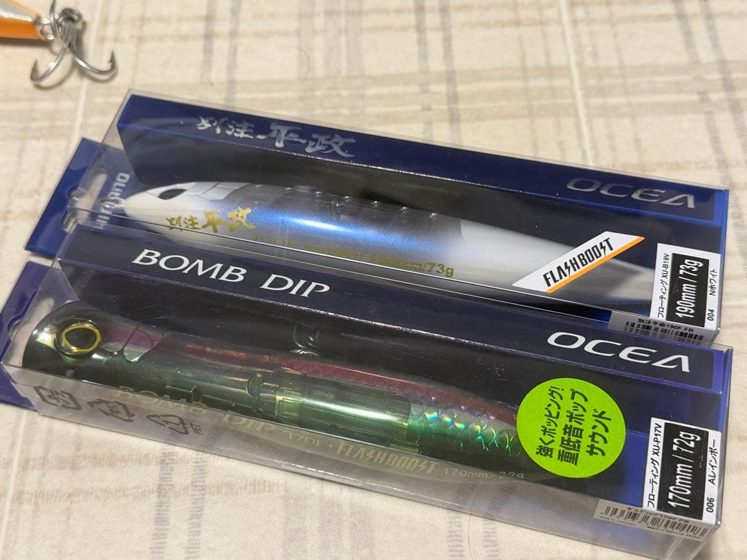 OCEA トップウォーター ルアー セット