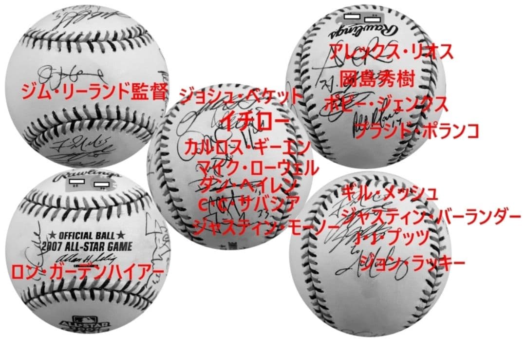 2007年 MLB オールスター イチロー 他サイン 史上初のランニングHR