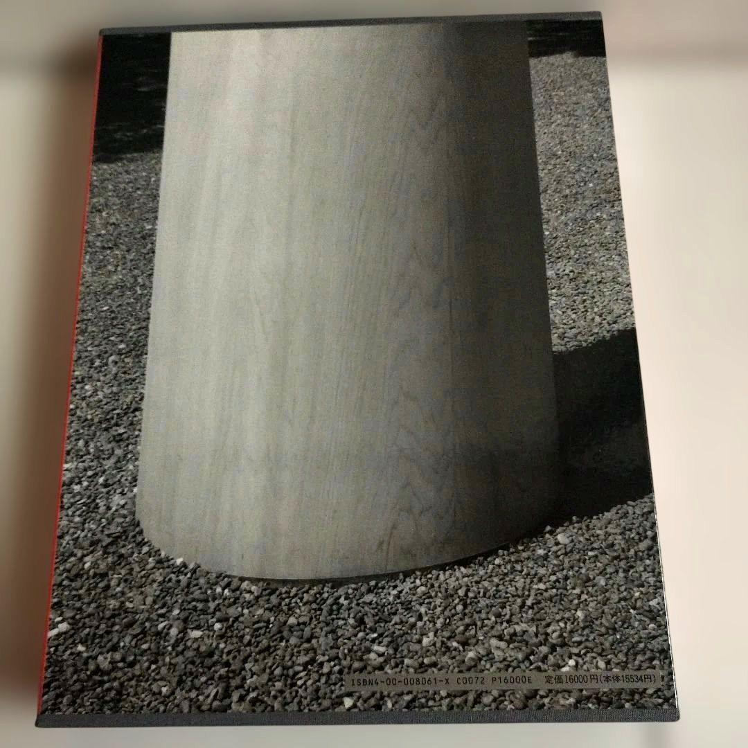 伊勢神宮　写真/石元泰博