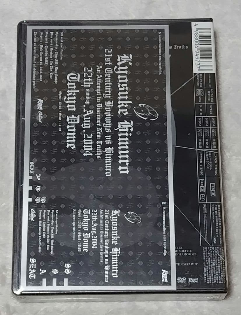 新品未開封 氷室京介21st Century Boφwy… DVD