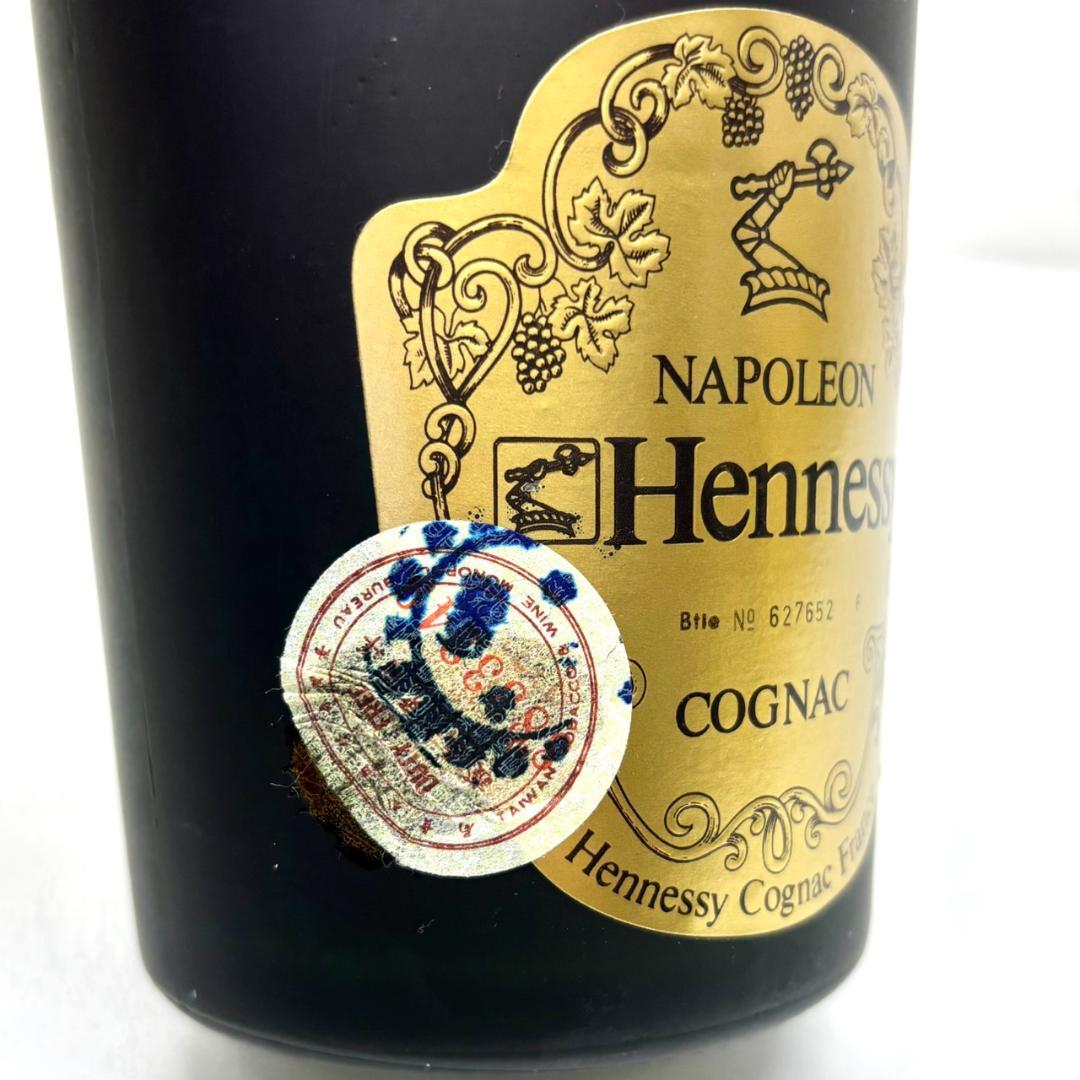 未開栓 Hennessy ナポレオン 700ml 40％ コニャック 箱付き