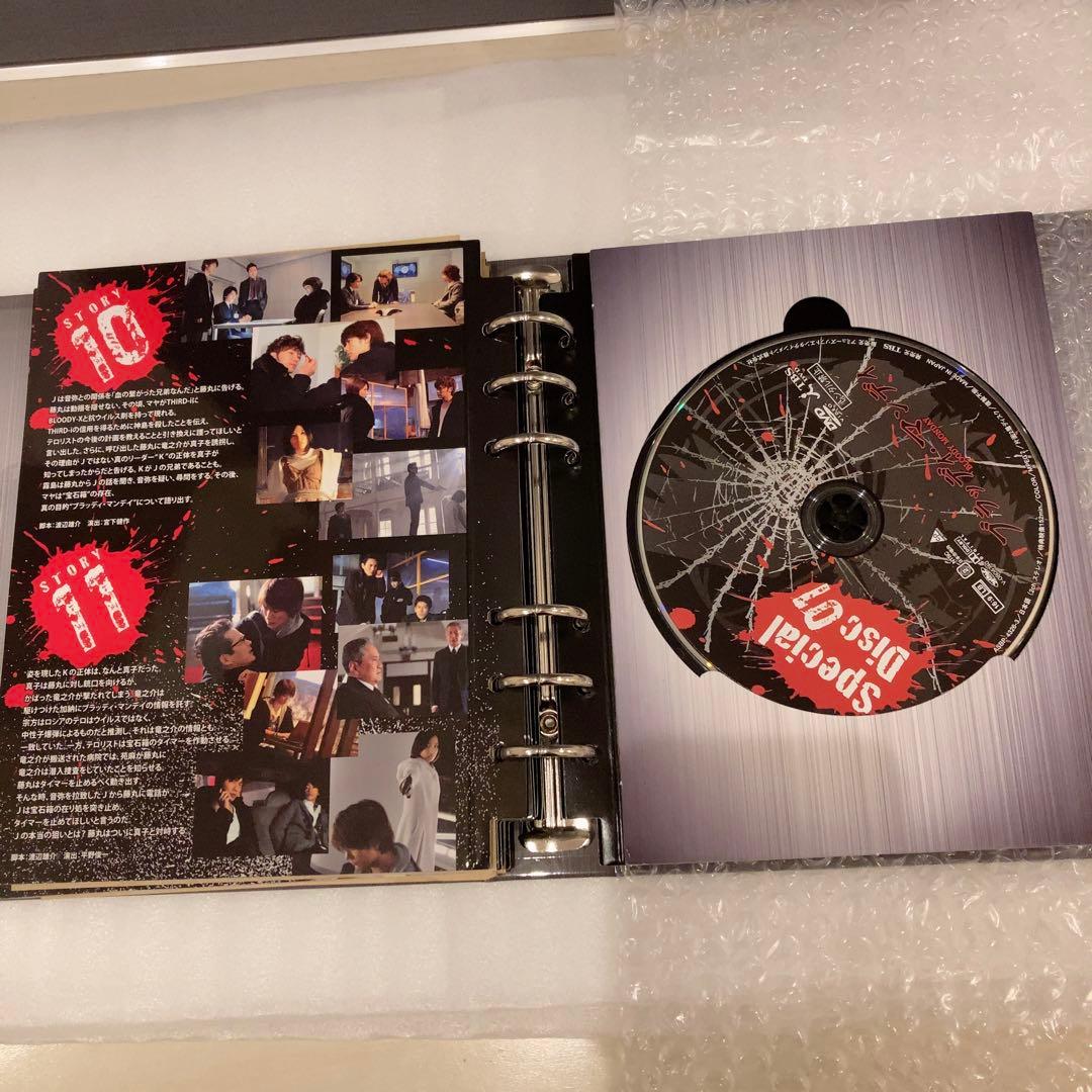 【中古】ブラッディ・マンデイ DVD-BOX(8枚組)