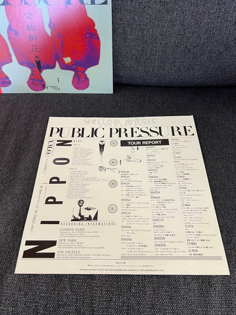 帯 美盤 YMO PUBLIC PRESSURE ライブLPレコード1980年