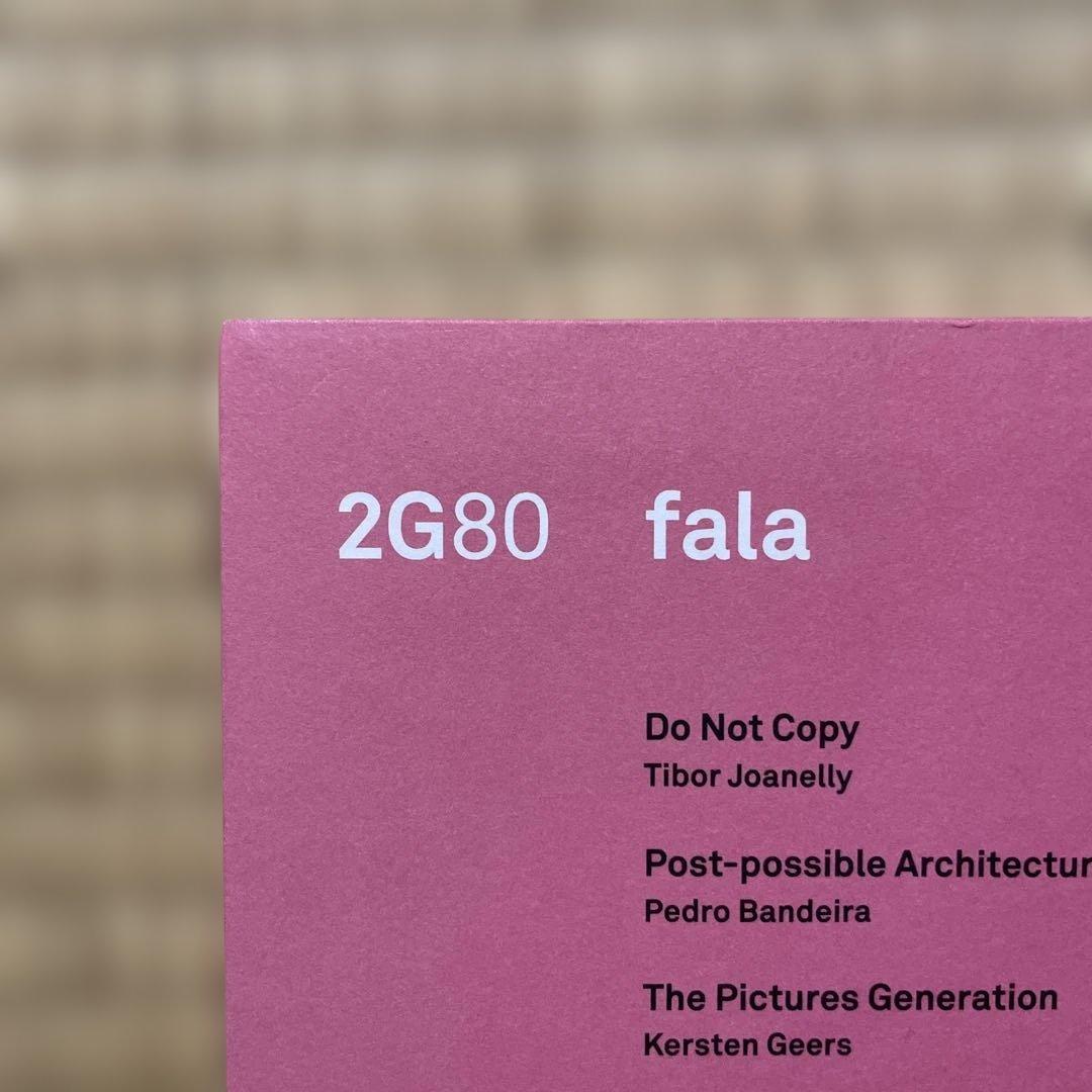 2G #80 fala 建築　建築家