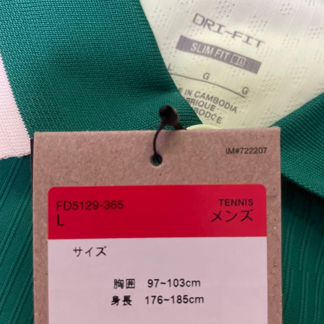 ナイキ Lサイズ テニスウェア ポロシャツ グリーン