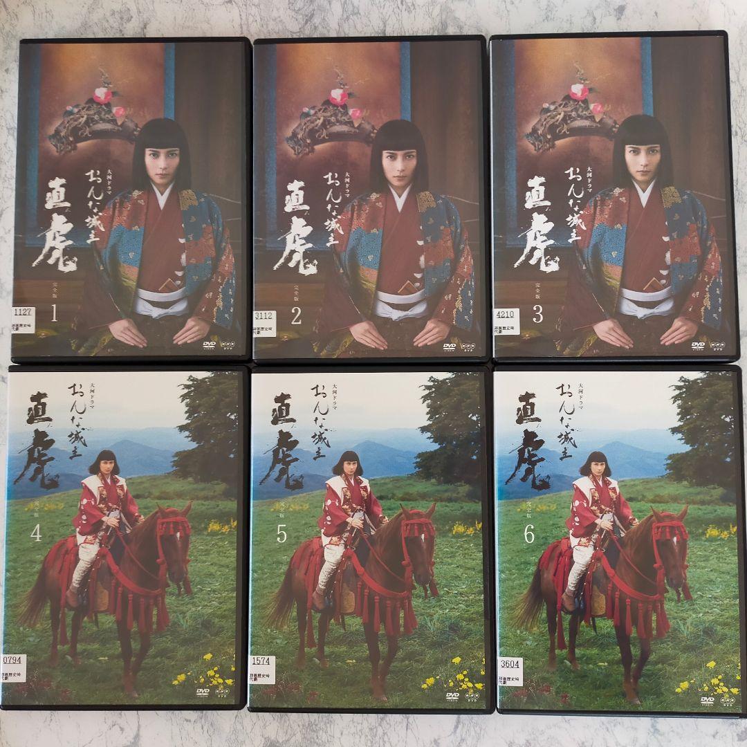 DVD　大河ドラマ おんな城主 直虎　全13巻