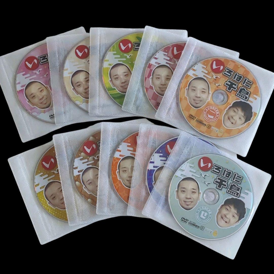 いろはに千鳥 20本セット レンタル落ちDVD バラエティ 大吾 ノブ お笑い