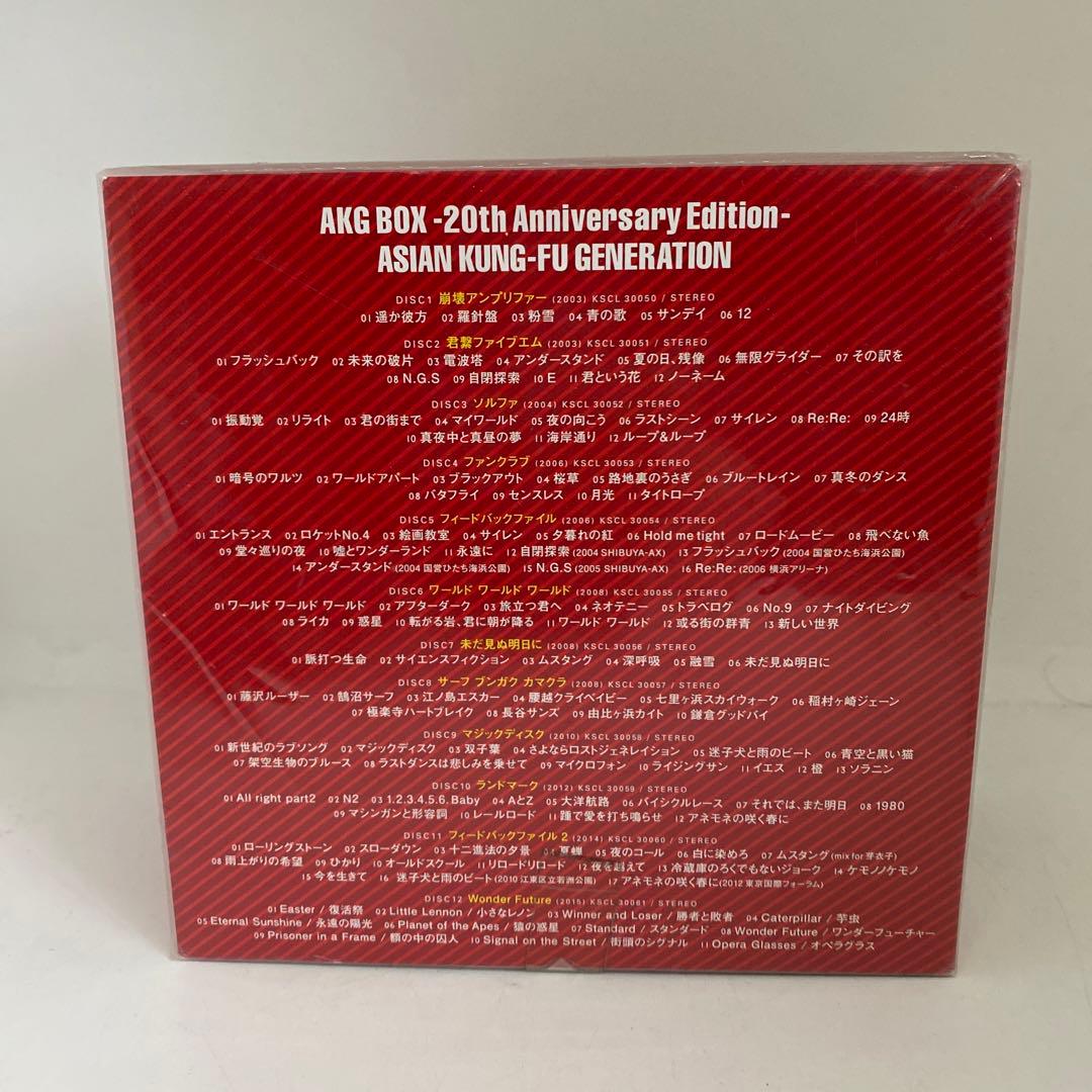 【新品未開封品】AKG BOX-20th Anniversary Edition