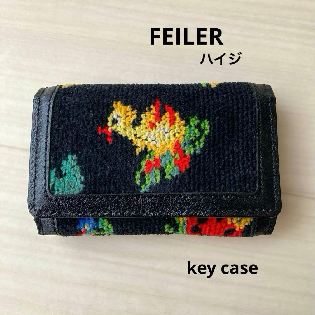 FEILERフェイラー ハイジ キーケース