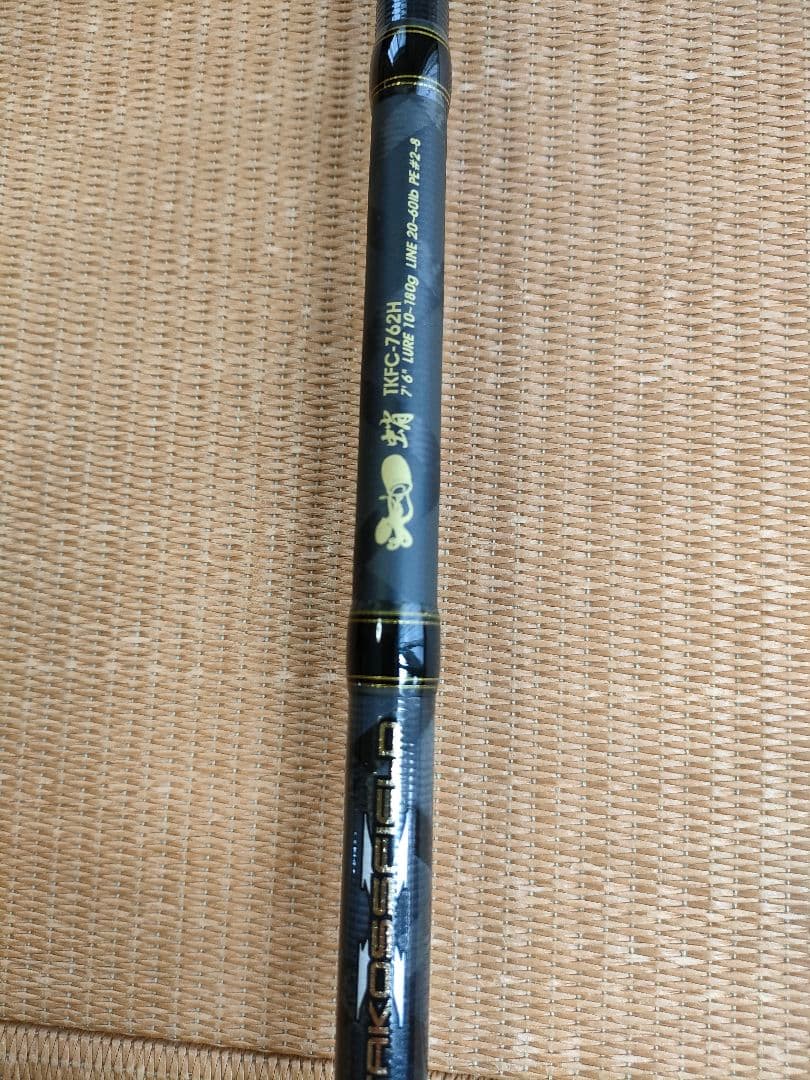 アブ・ガルシア タコスフィールド TKFC-762H